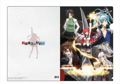 The Testament of Sister New Devil - Clear File A