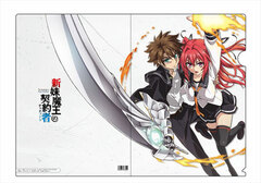 The Testament of Sister New Devil - Clear File B