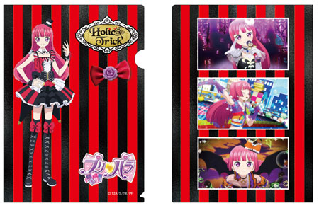 PriPara - Clear File: Sophy
