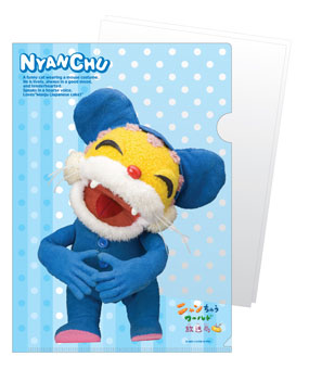 Nyanchu - A4 Clear File: Stripe