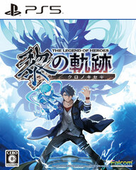 [Bonus] PS5 The Legend of Heroes: Kuro no Kiseki