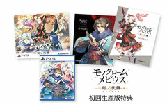 PS5 Monochrome Mobius: Rights and Wrongs Forgotten First Press Edition
