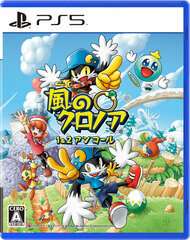 PS5 Klonoa 1 & 2 Encore