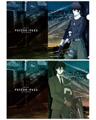 Psycho-Pass the Movie - Psycho-Pass Clear File Set