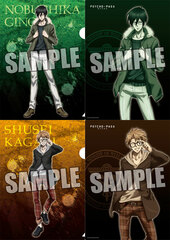 Psycho-Pass - 2 Clear Files Set: Ginoza & Kagari