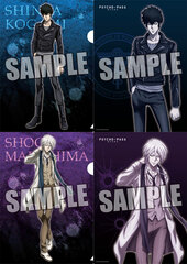 Psycho-Pass - 2 Clear Files Set: Kogami & Makishima