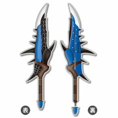 Monster Hunter - MH Hunting Weapon Ballpoint Pen: Rathalos Glinsword