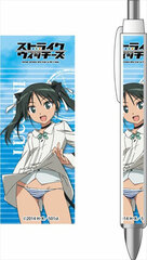 Strike Witches Operation Victory Arrow - Ballpoint Pen: Lucchini