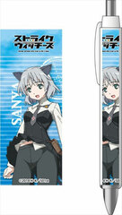 Strike Witches Operation Victory Arrow - Ballpoint Pen: Sanya