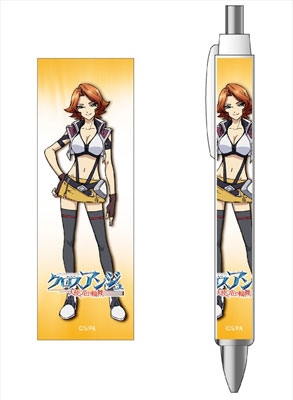 Cross Ange - Ballpoint Pen: Rosalie