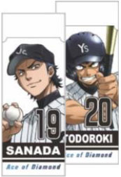 Ace of Diamond - Eraser: Sanada & Raichi