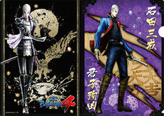 Sengoku BASARA 4 - A4 Clear File: Ishida (DMC Vergil)