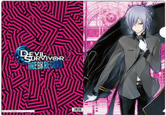 Devil Survivor 2 Break Record - Clear File: Yamato