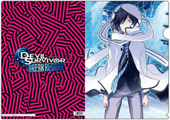 Devil Survivor 2 Break Record - Clear File: Protagonist