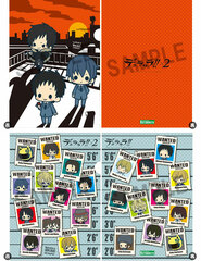 es nino - Durarara!! x2: Clear File B
