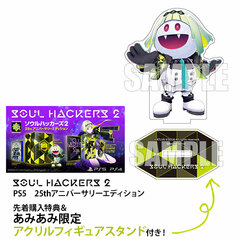 [AmiAmi Exclusive Bonus] [Bonus] PS5 Soul Hackers 2 25th Anniversary Edition