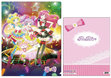 PriPara - Clear File A
