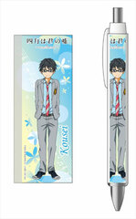 Your Lie in April - Ballpoint Pen: Kosei Arima