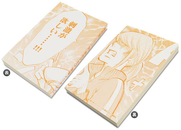 Kuragehime - Comic Notebook Vol.4 Cover Illustration