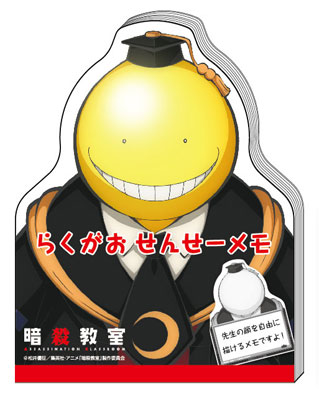 Assassination Classroom - RakugaoSense- Memo (Memo Pad)