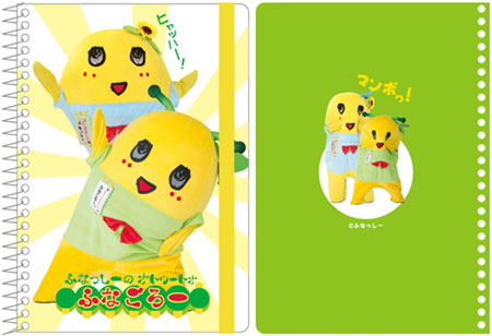 Funagoro - Ring Notebook A