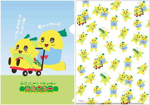 Funagoro - Clear File B
