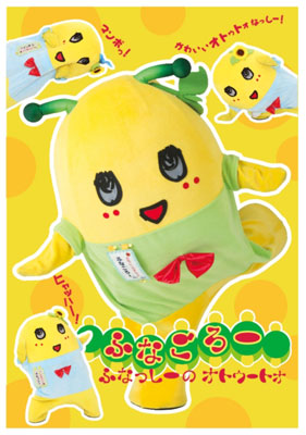 Funagoro - Memo Pad A