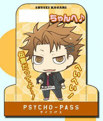 Psycho-Pass - Standing Memo 03. Shusei Kagari