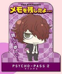 Psycho-Pass 2 - Standing Memo 04. Sho Hinakawa