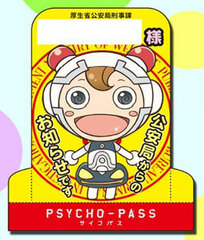Psycho-Pass - Standing Memo 05. Comissa
