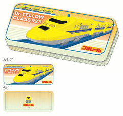 PraRail - Can Pencil Case: 923 Class Doctor Yellow