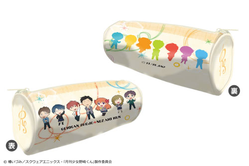 Gekkan Shoujo Nozaki-kun Pencil Case