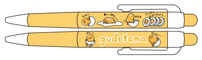 Gudetama - Ballpoint Pen B