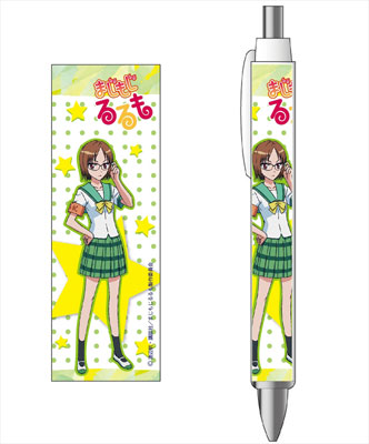 Magimoji Rurumo - Ballpoint Pen: Sumiko Inoue