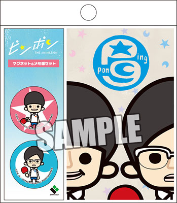 Ping Pong - Magnet & Memo Pad Set