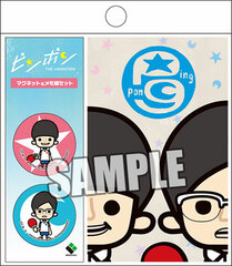 Ping Pong - Magnet & Memo Pad Set