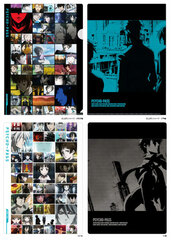 Psycho-Pass - Clear File & Pencil Board Set Part.2