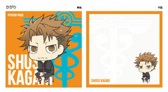 Psycho-Pass - Block Memo: Kagari