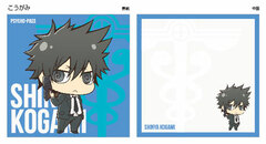 Psycho-Pass - Block Memo: Kogami