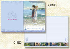 When Marnie Was There - B5 Notebook