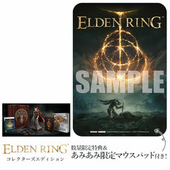 [AmiAmi Exclusive Bonus] [Bonus] PS5 ELDEN RING Collectors Edition