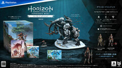[Bonus] PS5 Horizon Forbidden West Collector's Edition