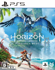 [Bonus] PS5 Horizon Forbidden West