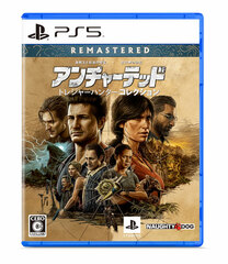 PS5 Uncharted Treasure Hunter Collection