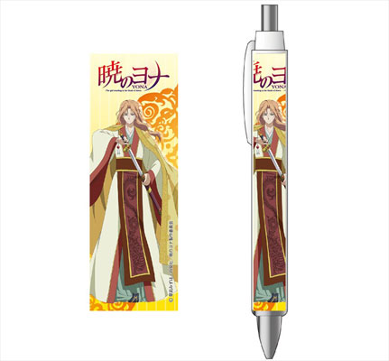 Akatsuki no Yona - Ballpoint Pen: Soo-won