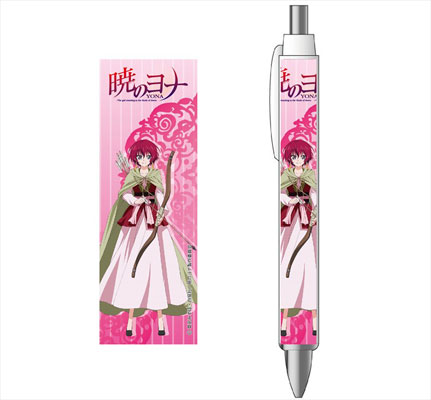 Akatsuki no Yona - Ballpoint Pen: Yona