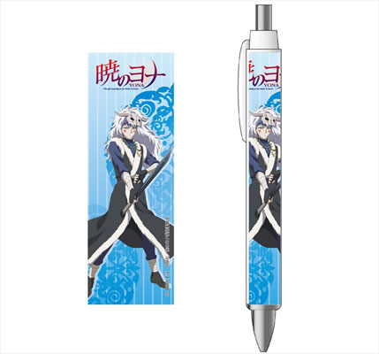 Akatsuki no Yona - Ballpoint Pen: Shin-Ah