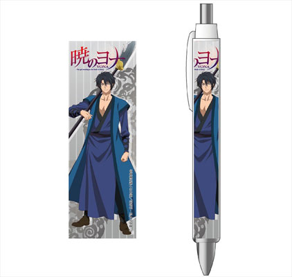 Akatsuki no Yona - Ballpoint Pen: Hak