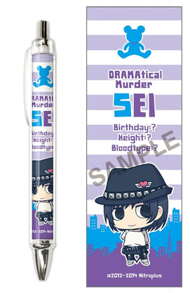 DRAMAtical Murder - Ballpoint Pen 10: Sei