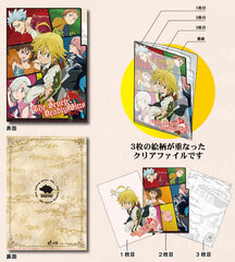 The Seven Deadly Sins - 3-pocket Clear File